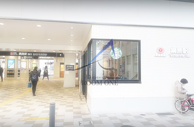 その他　綱島駅（その他）まで627m