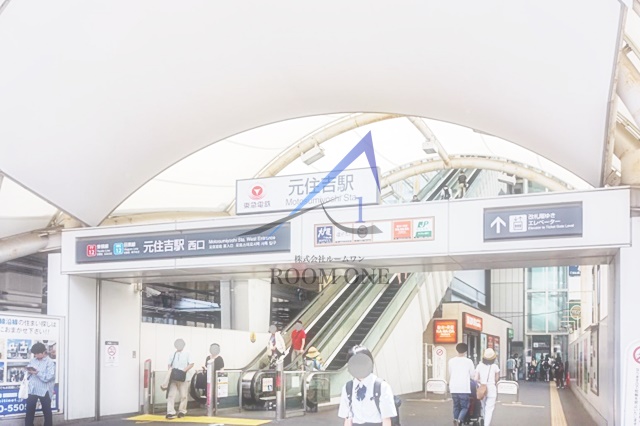 その他　元住吉駅（その他）まで4453m