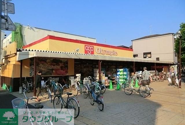 スーパー　Olympic下篠崎店（スーパー）まで830m