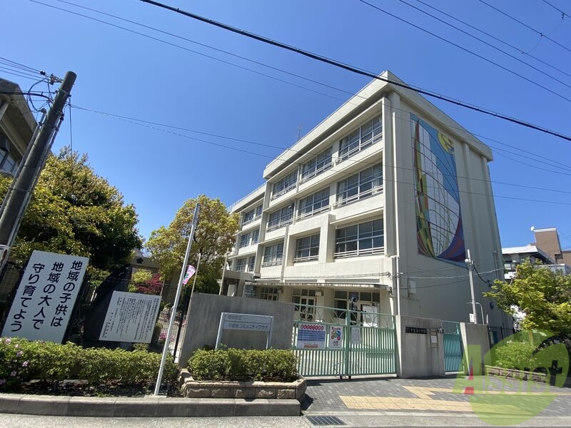小学校　中豊島小学校（小学校）まで780m