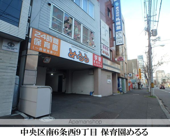 幼稚園・保育園　保育園めるる（幼稚園・保育園）まで339m