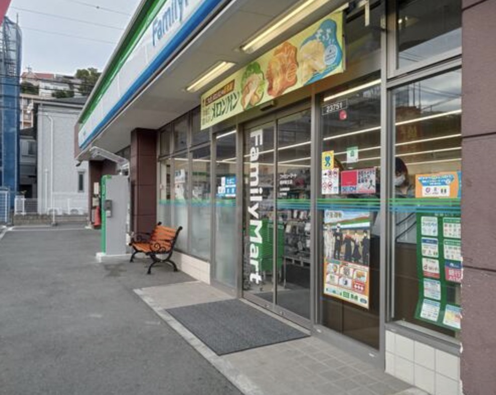 コンビニ　ファミリーマート根岸駅北店（コンビニ）まで561m
