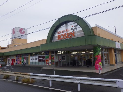 スーパー　そうてつローゼン富水店（スーパー）まで530m