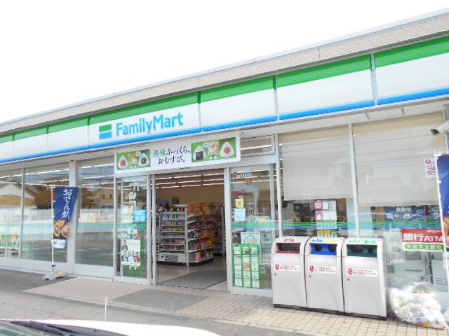 コンビニ　ファミリーマート豊田荒井町店（コンビニ）まで1836m