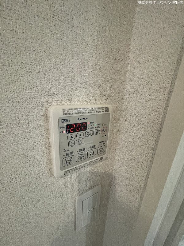 その他設備　参考写真