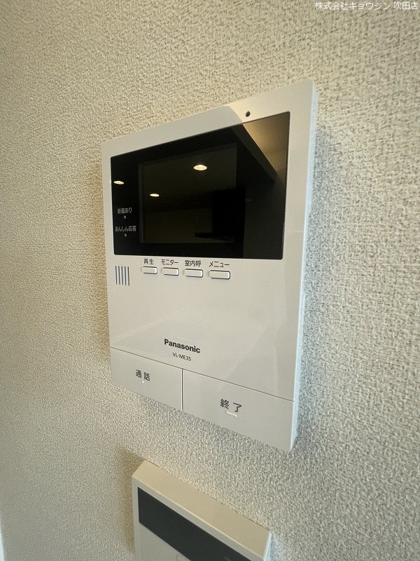 セキュリティ　参考写真