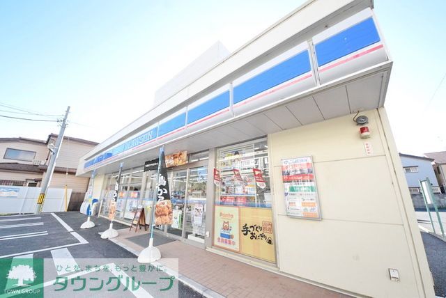 コンビニ　ローソン市川平田三丁目店（コンビニ）まで250m