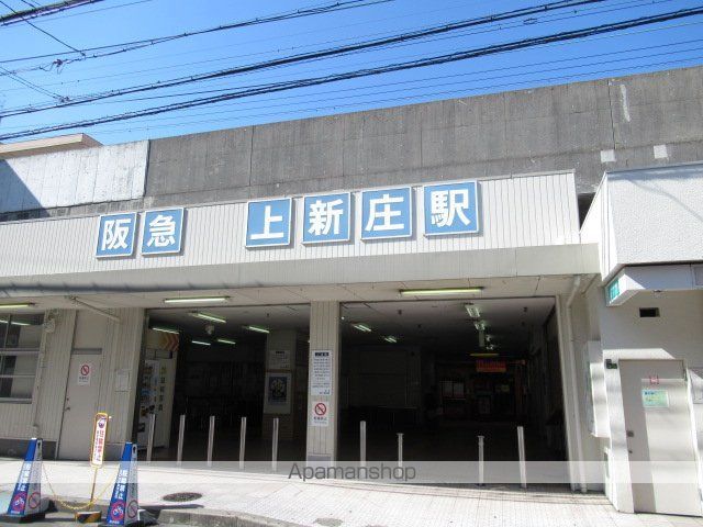 その他　上新庄駅（その他）まで370m