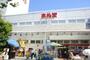 スーパー　アブアブ赤札堂深川店（スーパー）まで162m