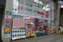 ドラックストア　ココカラファイン門前仲町店（ドラッグストア）まで256m
