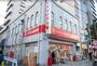 ドラックストア　くすりの福太郎門前仲町2丁目店（ドラッグストア）まで392m