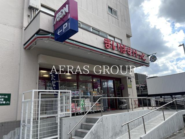 スーパー　まいばすけっと 南常盤台１丁目店（スーパー）まで206m