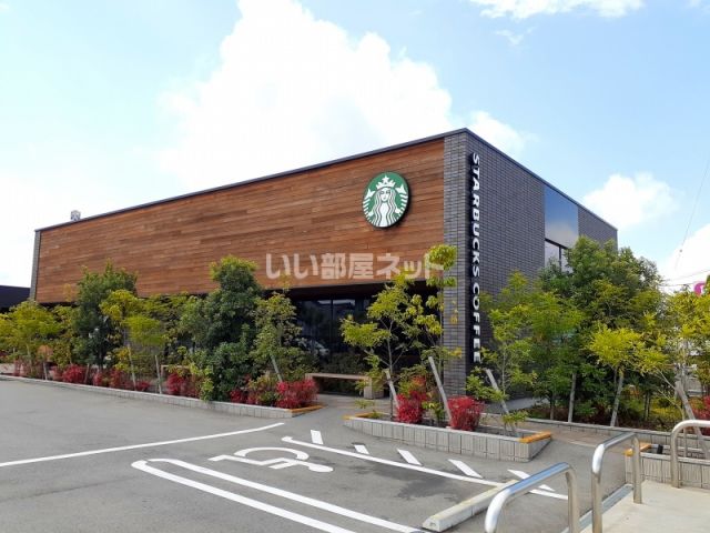 飲食店　スターバックスコーヒー 福山多治米店（飲食店）まで383m