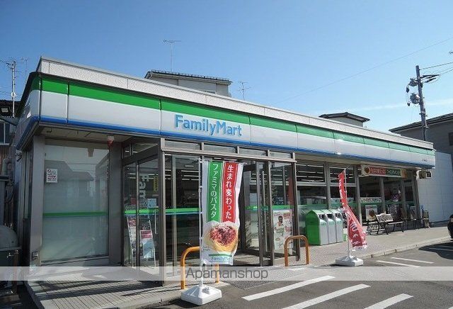 コンビニ　ファミリーマート八戸湊町店（コンビニ）まで350m