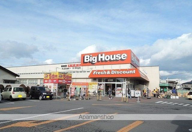 スーパー　ビッグハウス湊店（スーパー）まで600m