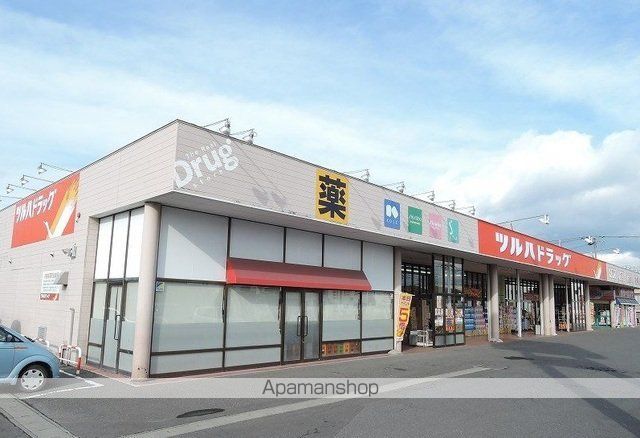 ドラックストア　ツルハドラッグみなと店（ドラッグストア）まで950m