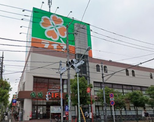 スーパー　ライフ深川猿江店（スーパー）まで271m