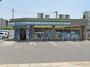 コンビニ　ファミリーマート藤が丘南店（コンビニ）まで611m
