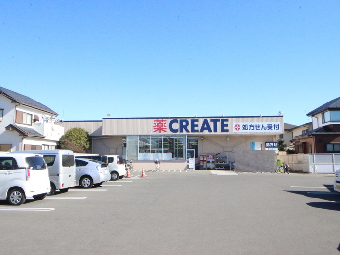 ドラックストア　クリエイト茅ヶ崎松林店（ドラッグストア）まで326m