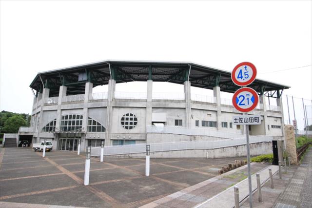 その他　土佐山田球場（その他）まで591m