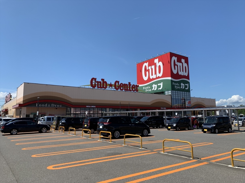 スーパー　カブセンター 西青森店（スーパー）まで482m