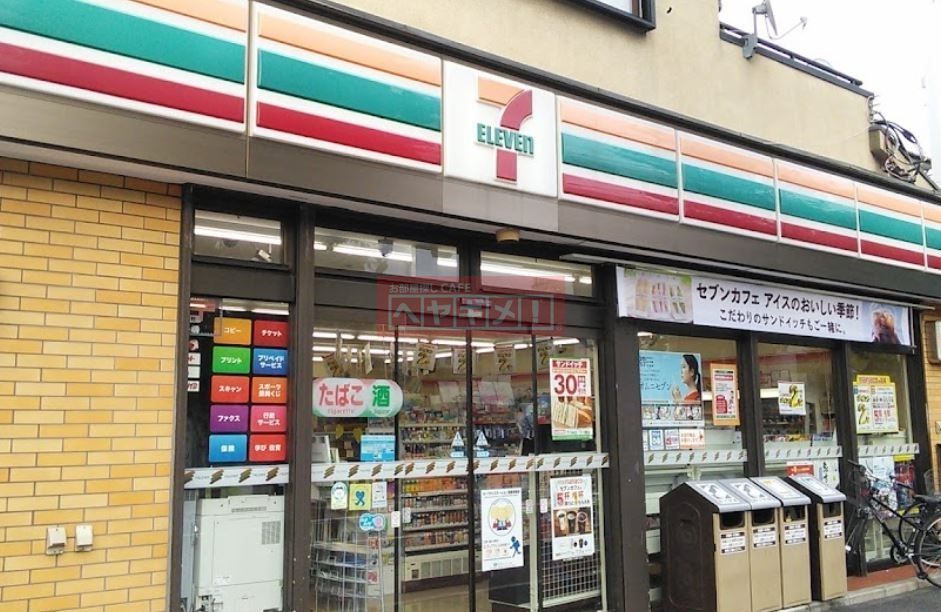 コンビニ　セブンイレブン平安町店（コンビニ）まで280m