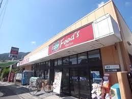 スーパー　グルメシティ灘店（スーパー）まで162m