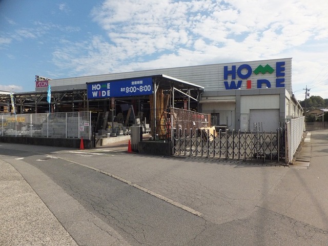 その他　ホームワイド　宮崎店（その他）まで1053m