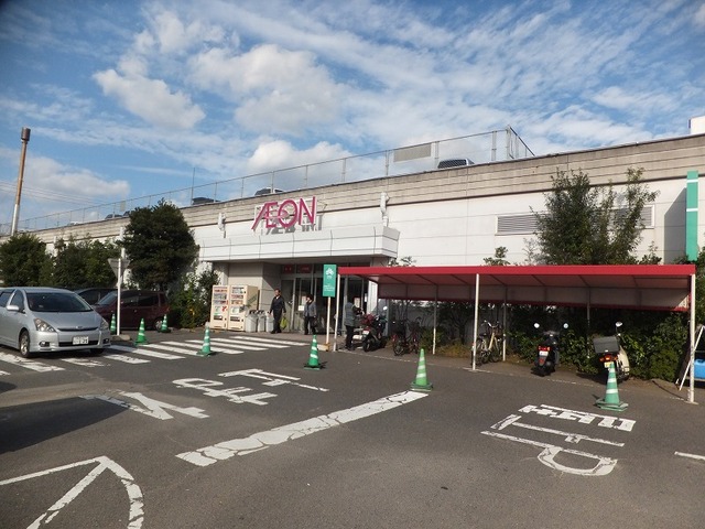 スーパー　イオン　光吉店（スーパー）まで1113m
