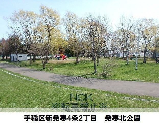 公園　発寒北公園（公園）まで193m