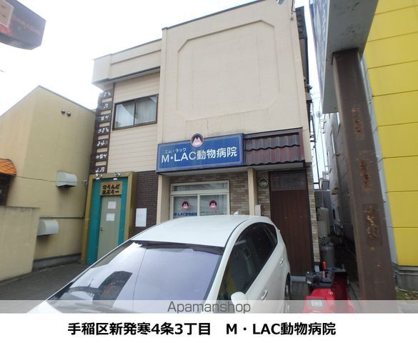 病院　ＭＬＡＣ動物病院（病院）まで343m