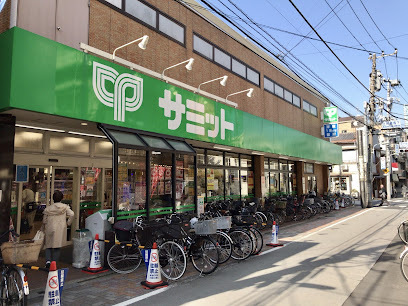スーパー　サミットストア 西小山店（スーパー）まで619m