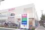スーパー　ヤオマサ・ダイソー・クリエイト 鴨宮店（スーパー）まで733m