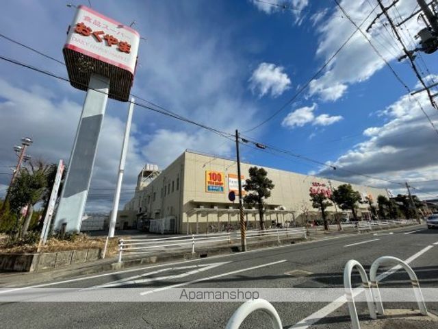 スーパー　スーパーおくやま結崎店（スーパー）まで819m