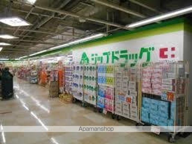 ドラックストア　ジップドラッグ結崎店（ドラッグストア）まで839m