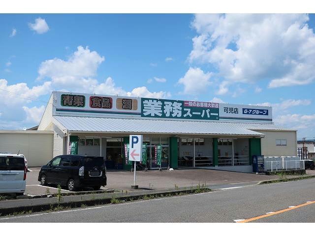 スーパー　業務スーパー可児店（スーパー）まで622m