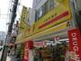ドラックストア　薬ヒグチ中野新橋店（ドラッグストア）まで212m