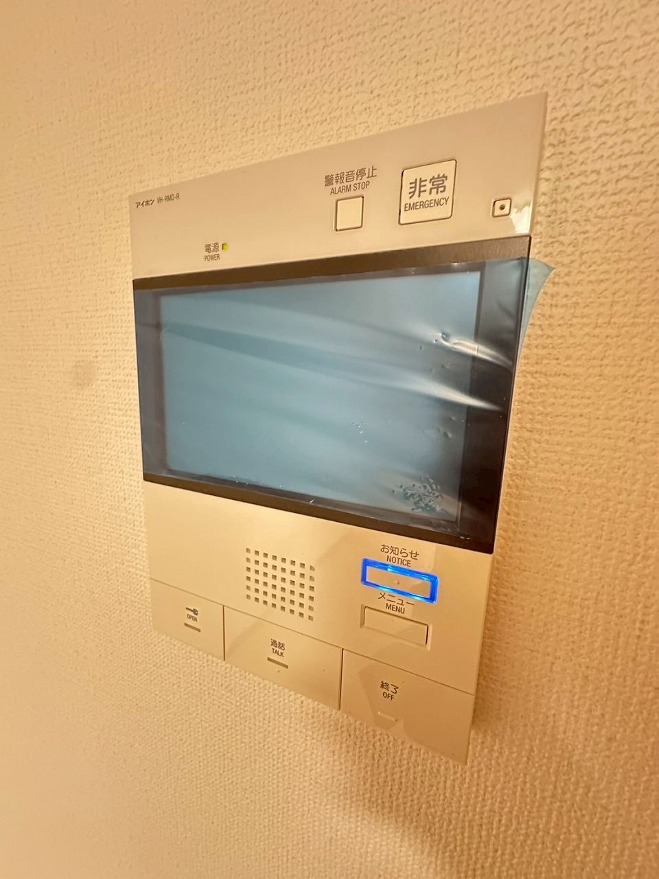 セキュリティ　※同物件、別部屋のお写真となります。