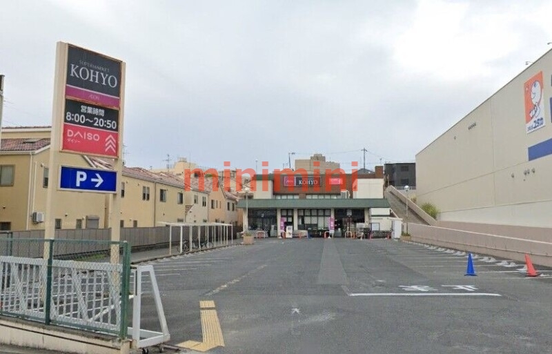 スーパー　コーヨー松が丘店（スーパー）まで872m
