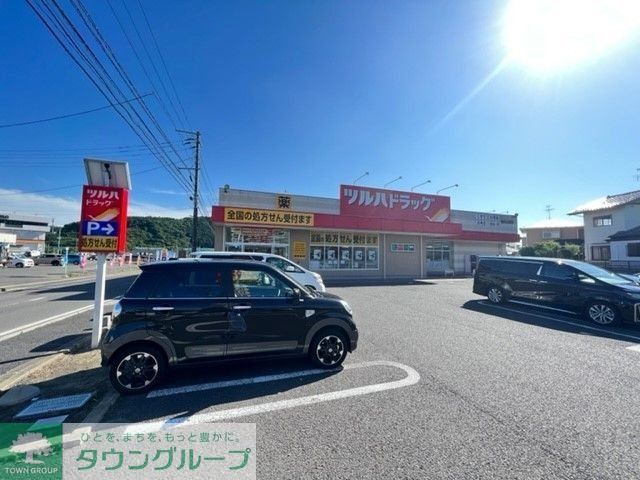 ドラックストア　ツルハドラッグ仙台山田店（ドラッグストア）まで920m