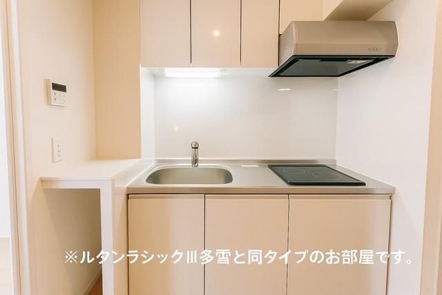 キッチン　※同タイプ