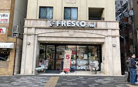スーパー　FRESCO(フレスコ) プチ 新町御池店（スーパー）まで587m