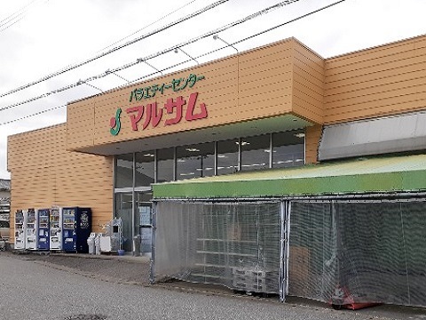 ホームセンター　マルサム富山店（ホームセンター）まで850m