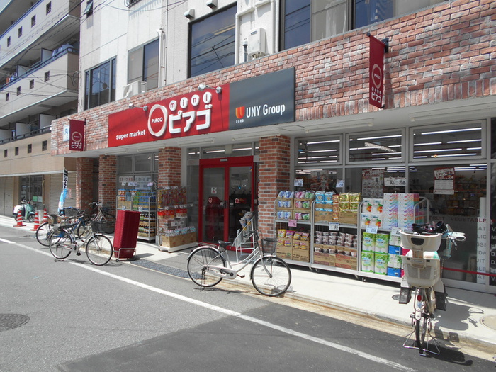 スーパー　ピアゴ塚越2丁目店（スーパー）まで270m