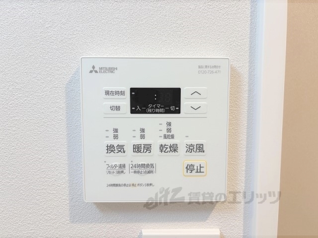 その他設備　浴室乾燥機