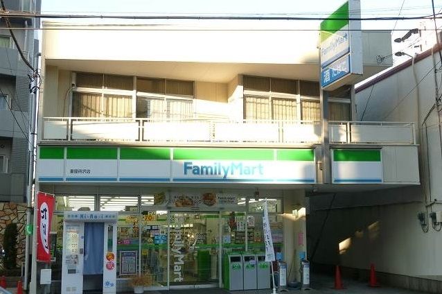 コンビニ　ファミリーマート 妻屋所沢店（コンビニ）まで600m