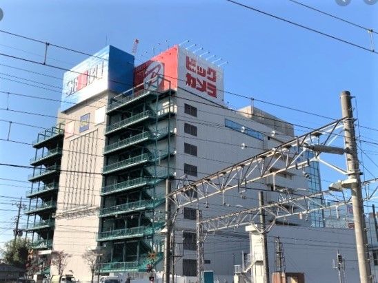 その他　ビックカメラ所沢駅店（その他）まで1100m