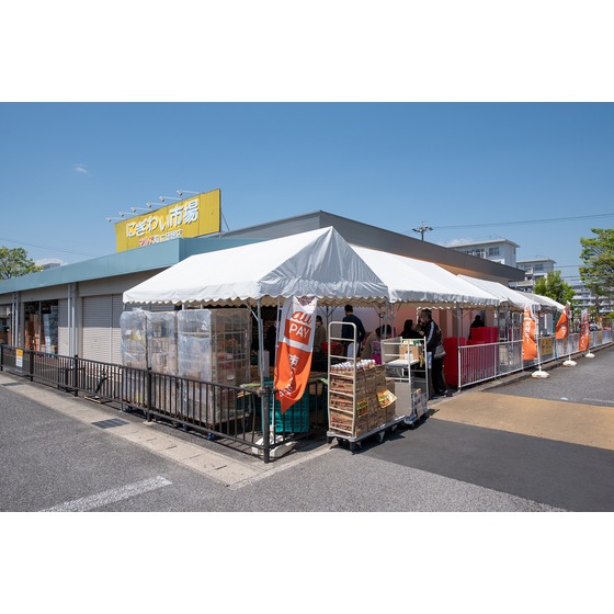 スーパー　にぎわい市場マルス知立団地店（スーパー）まで210m