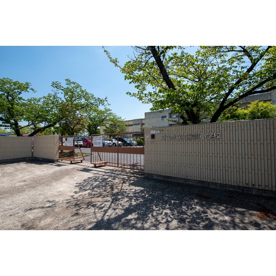 小学校　知立東小学校（小学校）まで300m