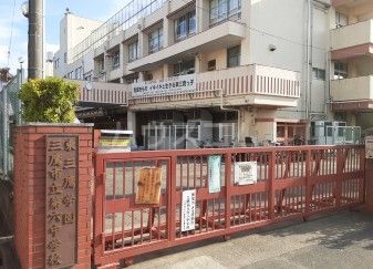中学校　三鷹市立第六中学校（中学校）まで852m